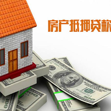 庄河按揭房抵押贷款逾期怎么办?