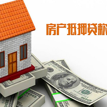 庄河房屋抵押贷款有逾期记录如何办理?