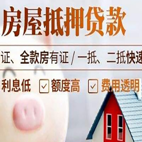 庄河企业贷款需要满足银行的什么条件?